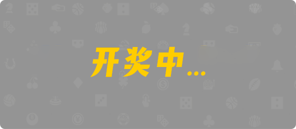 加拿大2.8,预测,在线,PC结果查询,加拿大pc2.8预测,在线预测,加拿大在线咪牌,加拿大2.8结果分析,组合